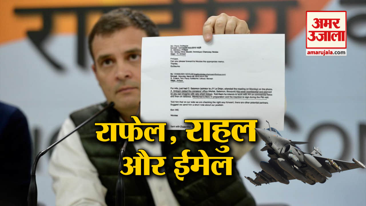 राहुल गांधी