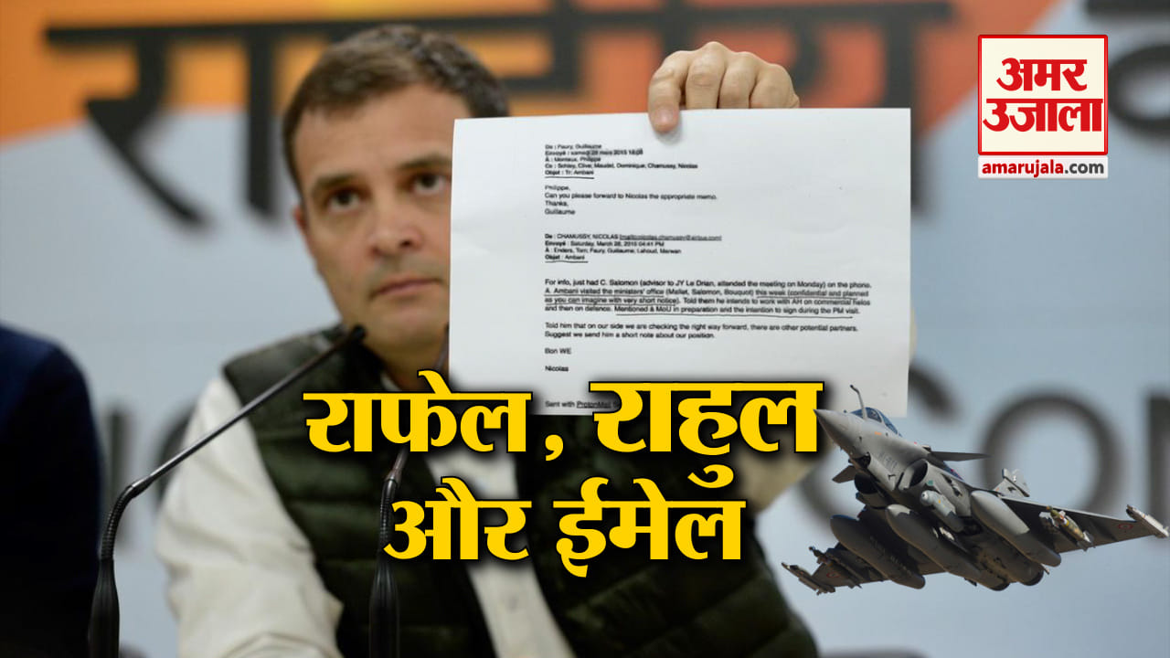राहुल गांधी
