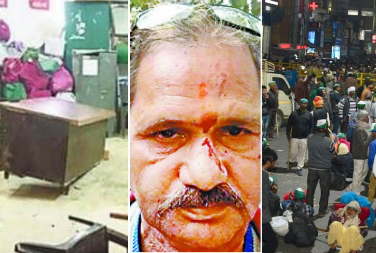 ruckus of workers of bhartiya kisan union in lucknow