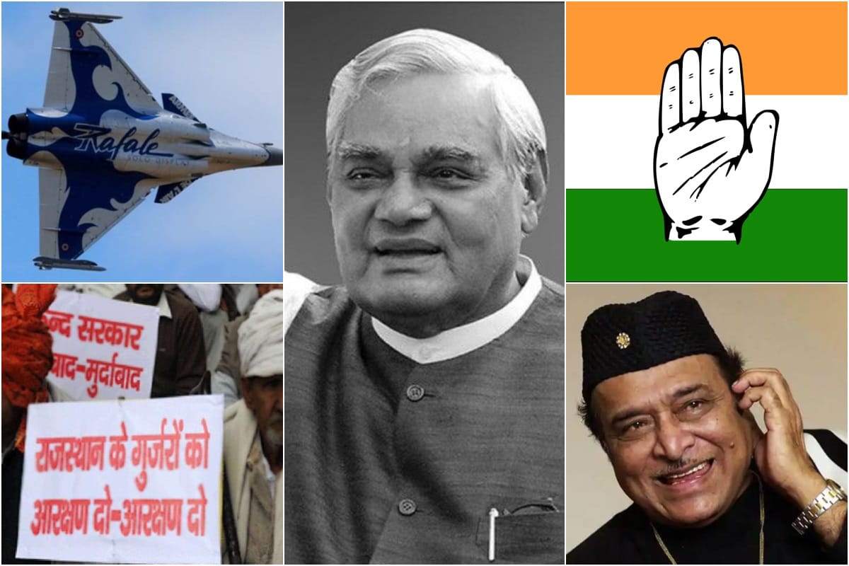 these prime news stories will kept under focus today