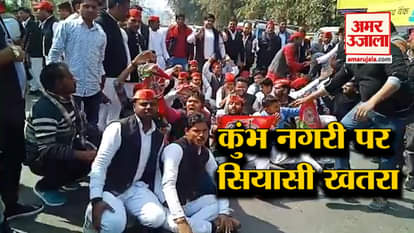 SP VOLUNTEER AGITATED AFTER AKHILESH YADAV FORCELY STOPPED AT LUCKNOW AIRPORT
