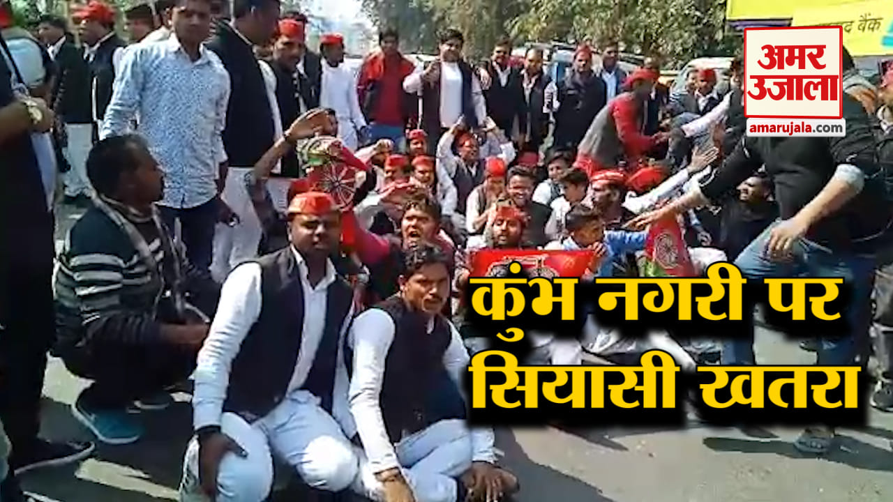 एसपी प्रदर्शन