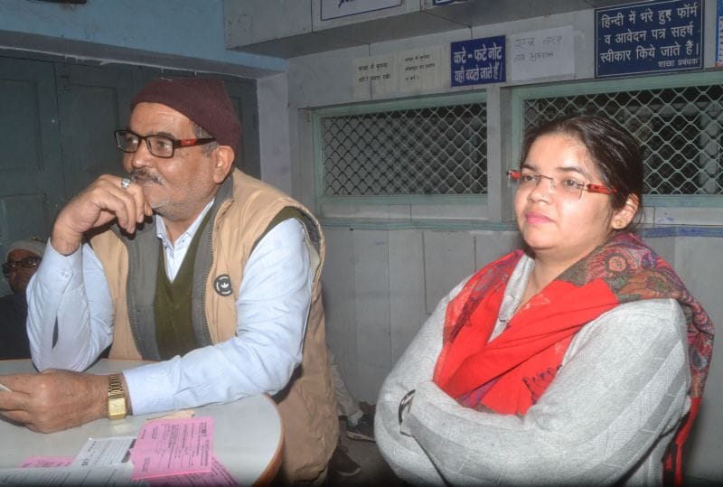बैंक अधिकारी बता शिक्षिका के खाते से एक लाख निकाले