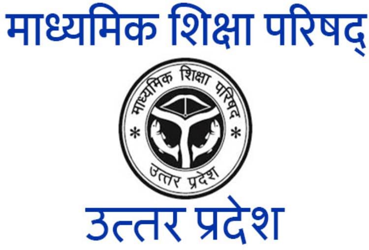 father and son are giving intermediate exam together in gonda