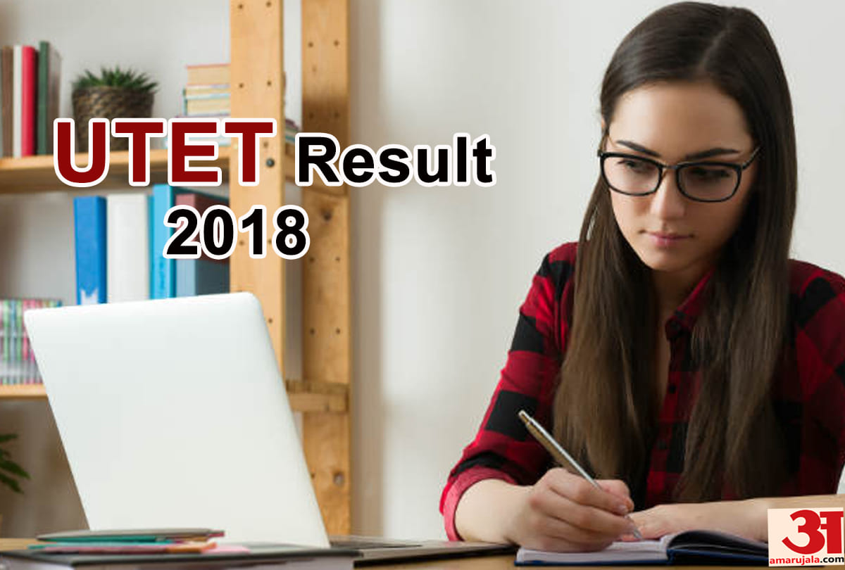 sarkari result UTET result 2018 out know how to check
