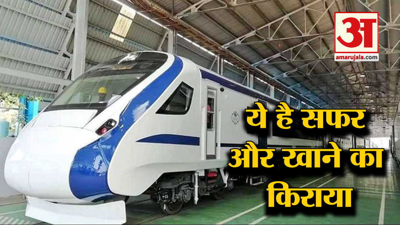 वंदे मातरम