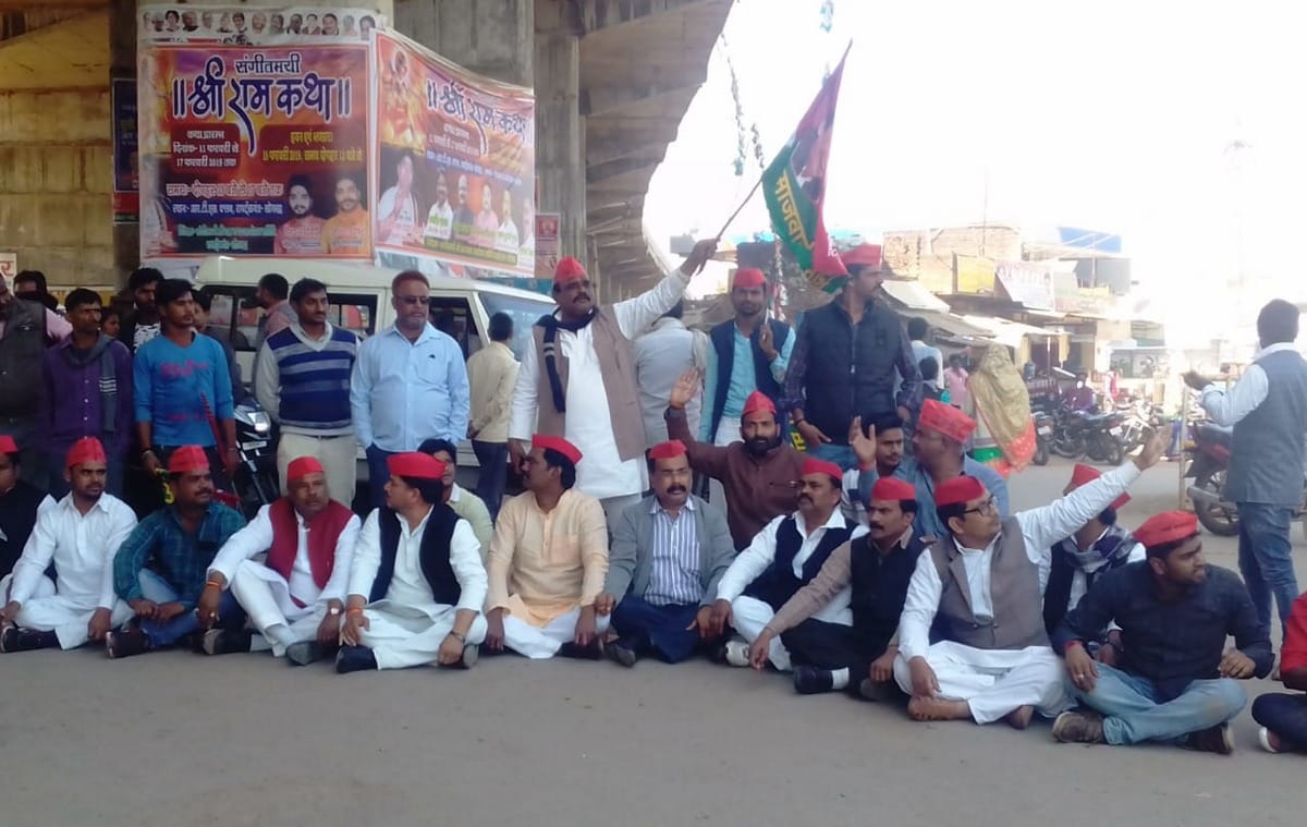 Akhilesh Yadav stopped at lucknow airport and samajwadi party supporters angry in purvanchal