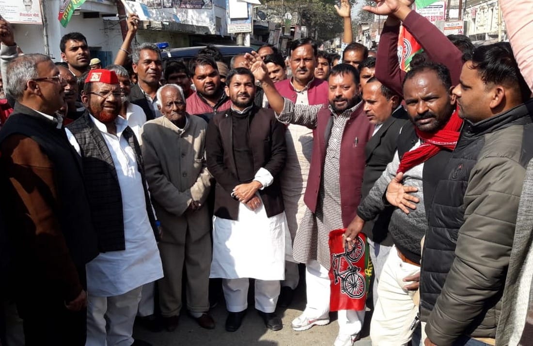 Akhilesh Yadav stopped at lucknow airport and samajwadi party supporters angry in purvanchal