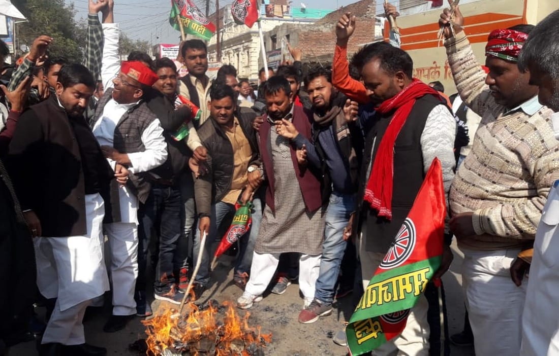 Akhilesh Yadav stopped at lucknow airport and samajwadi party supporters angry in purvanchal