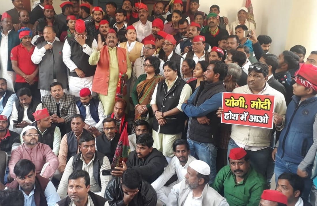 Akhilesh Yadav stopped at Lucknow airport and his supporter protest against government of UP