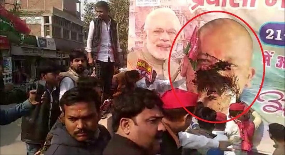 Akhilesh Yadav stopped at Lucknow airport and his supporter protest against government of UP