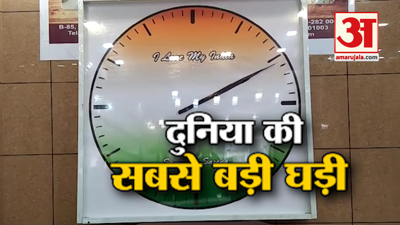 घड़ी
