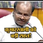 कर्नाटक