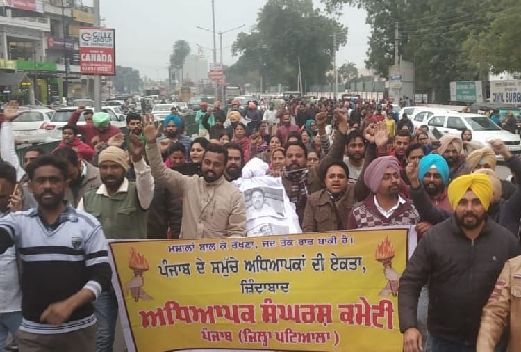Teachers protest in Patiala