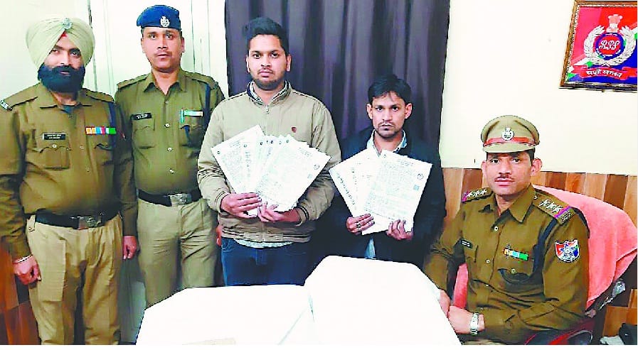E-ticketing arrests owner and servant