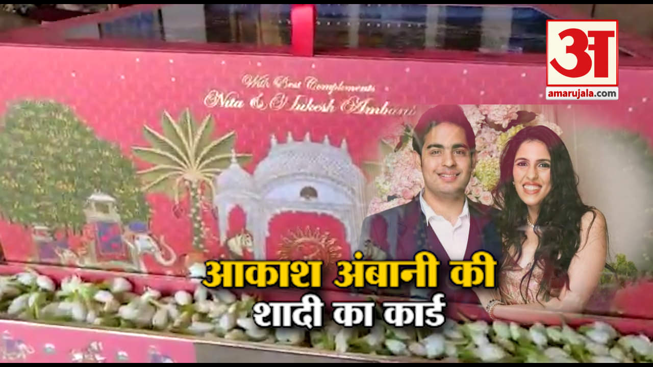 अंबानी कार्ड