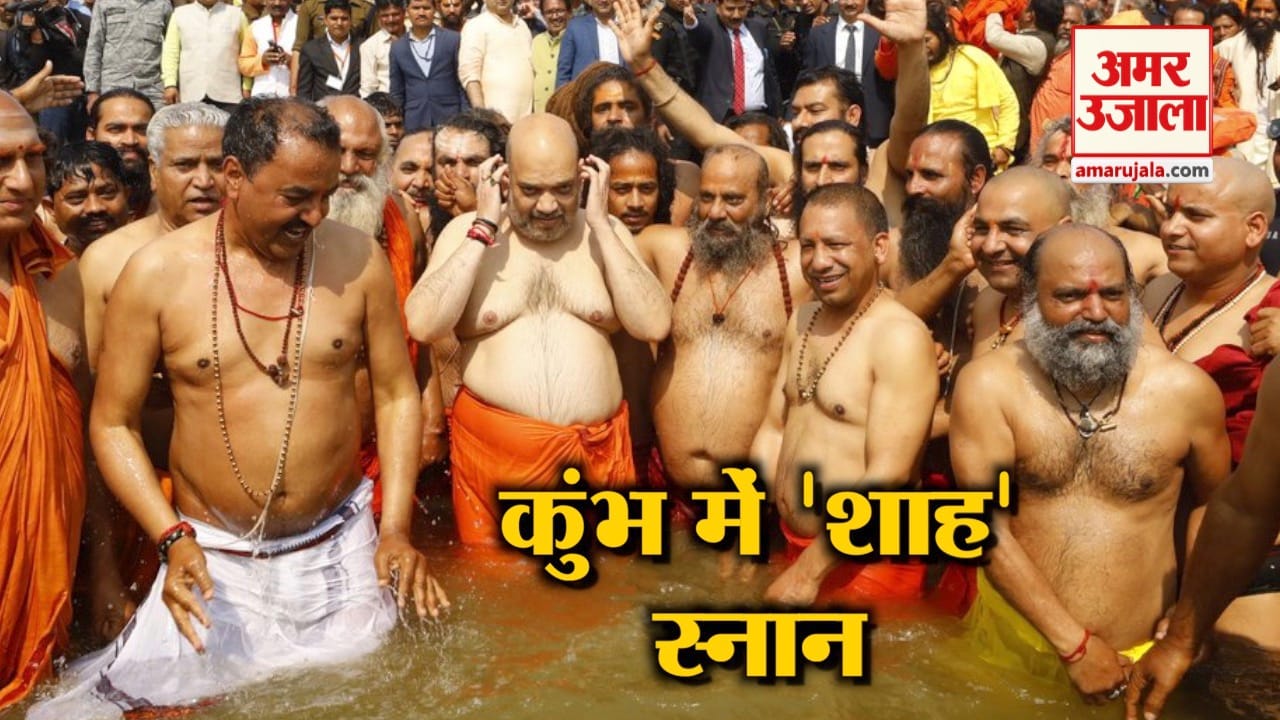 अमित शाह