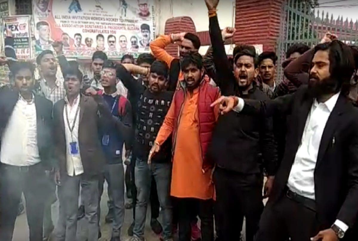 Hindu Yuva Vahini fire amu administration effigy