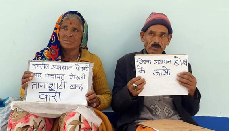 तहसील अधिकारियों पर कार्रवाई की मांग पर कलक्ट्रेट में धरने पर बैठा दंपति