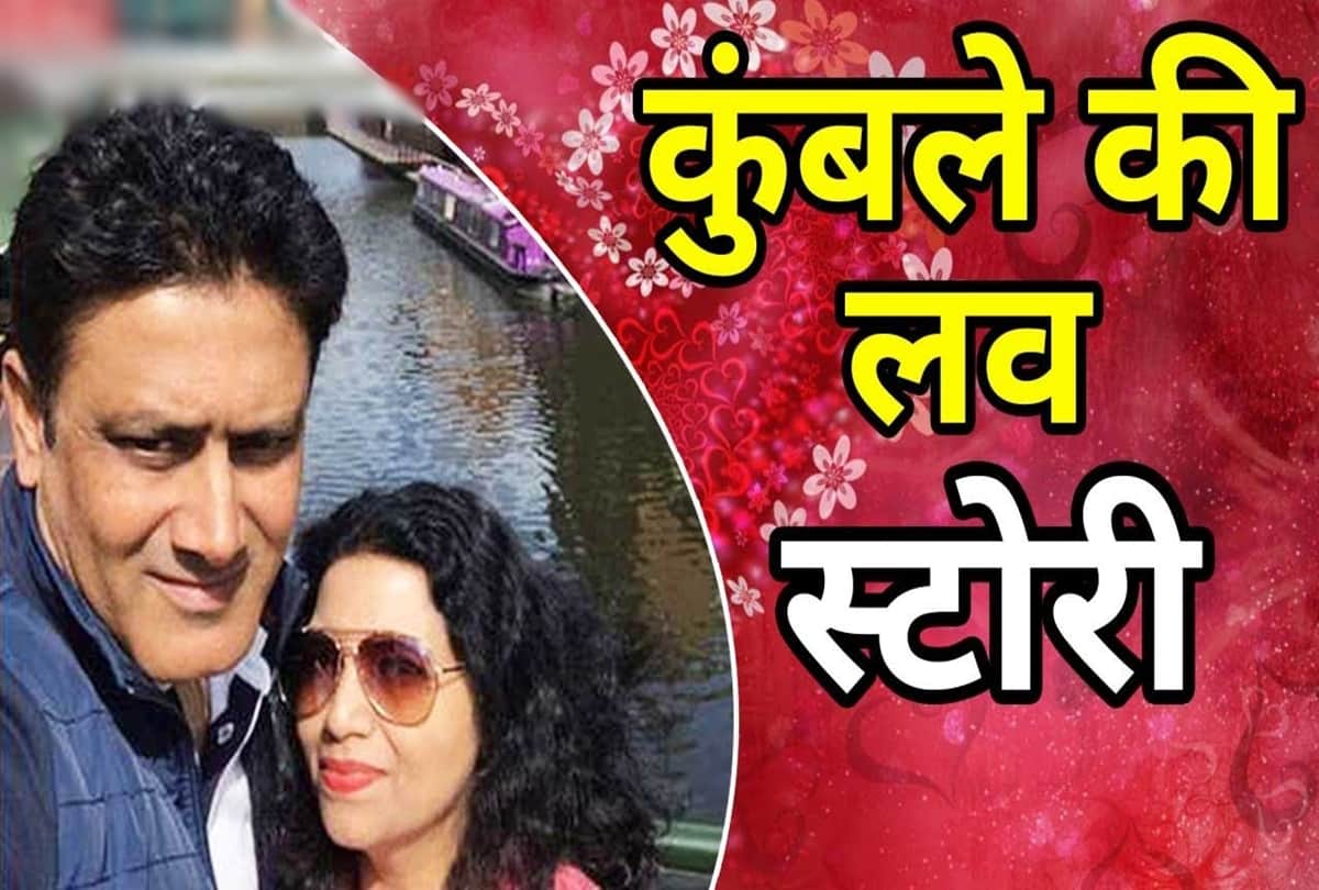 Cricketers Valentine Day: Anil Kumble And Chetna Interesting Love and life Story