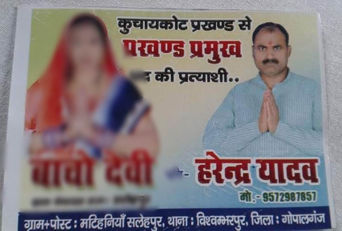 UP Police get big success in poisonous liquor case, main accused arrested from Rajasthan