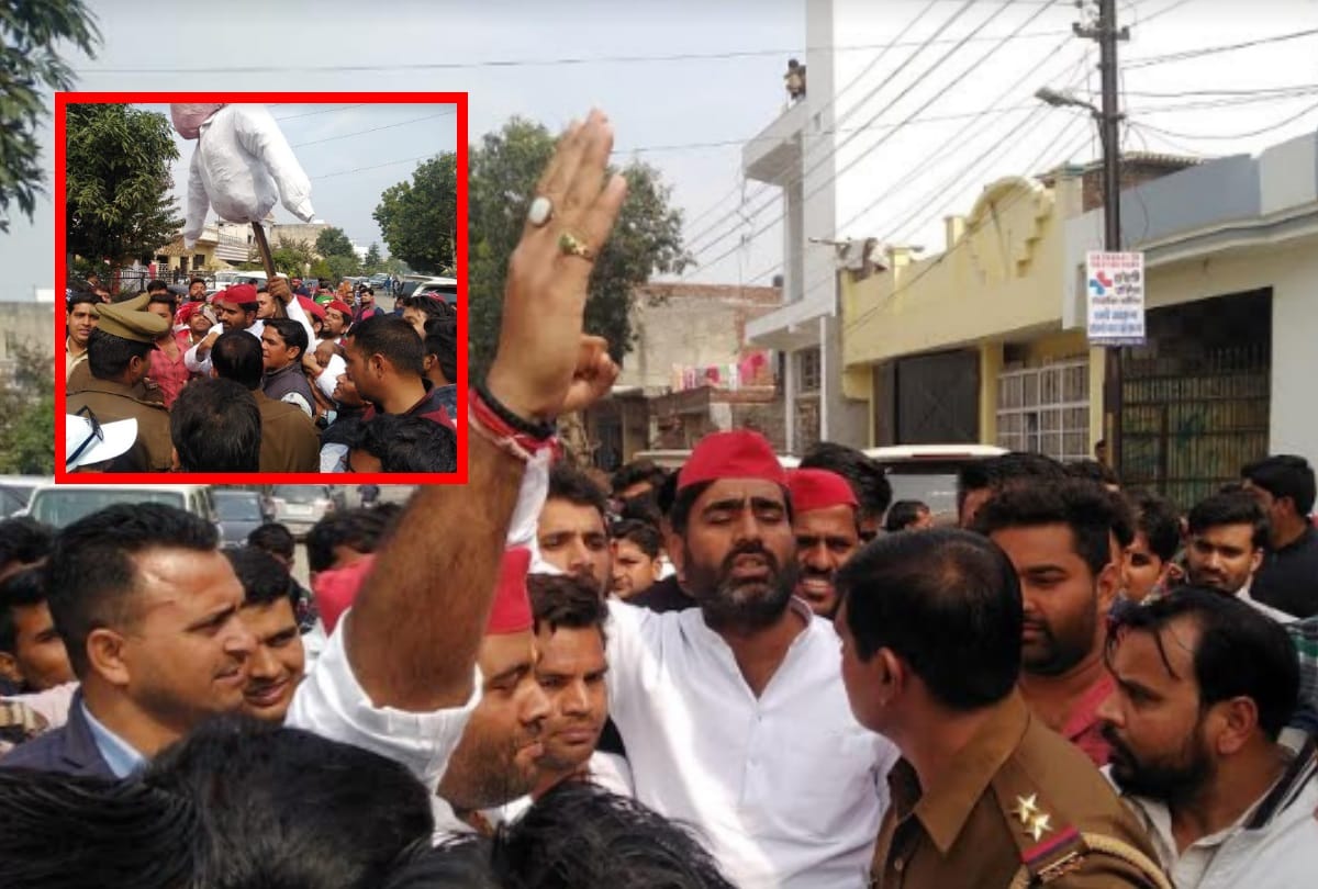 SP Supporter fierce in the police station after police arrested Atul Pradhan,fired CM Yogi effigy