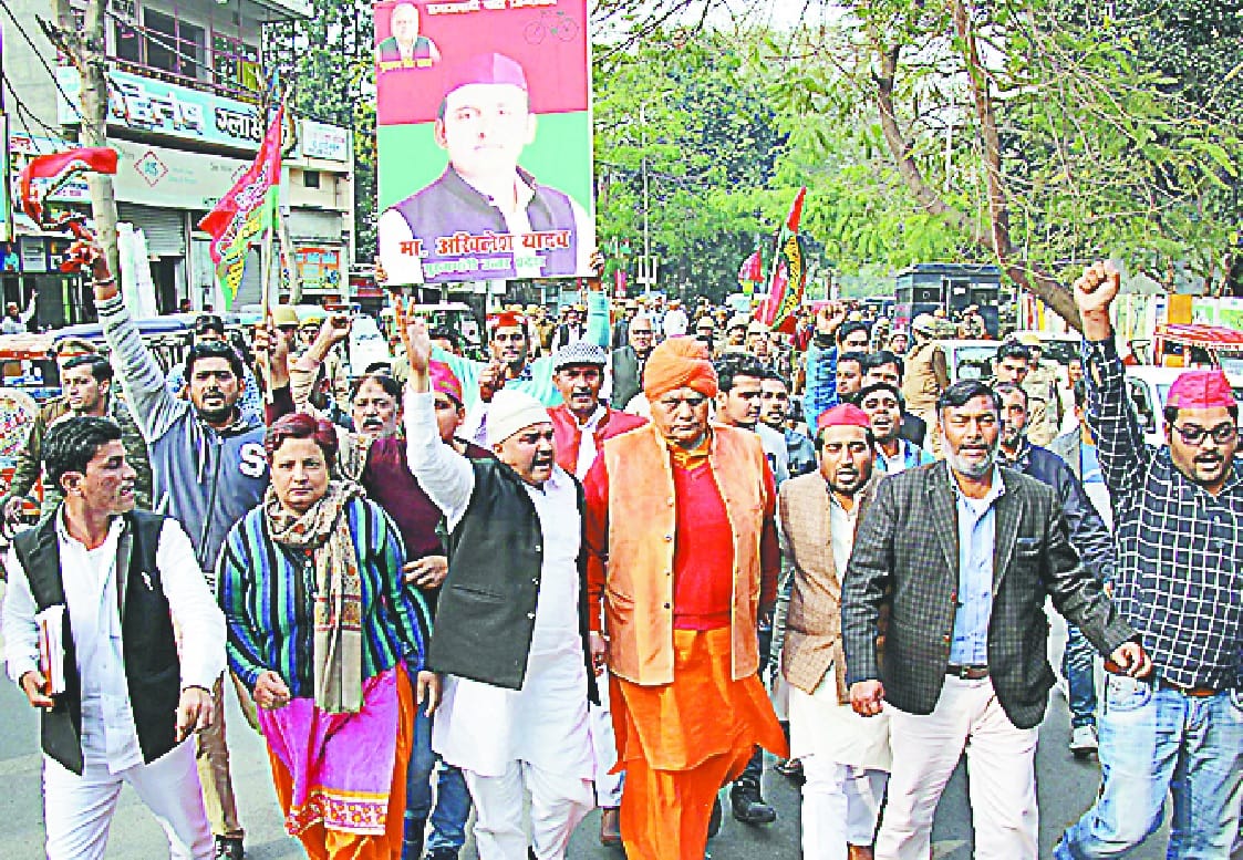 Supari did the protest on the Collectorate