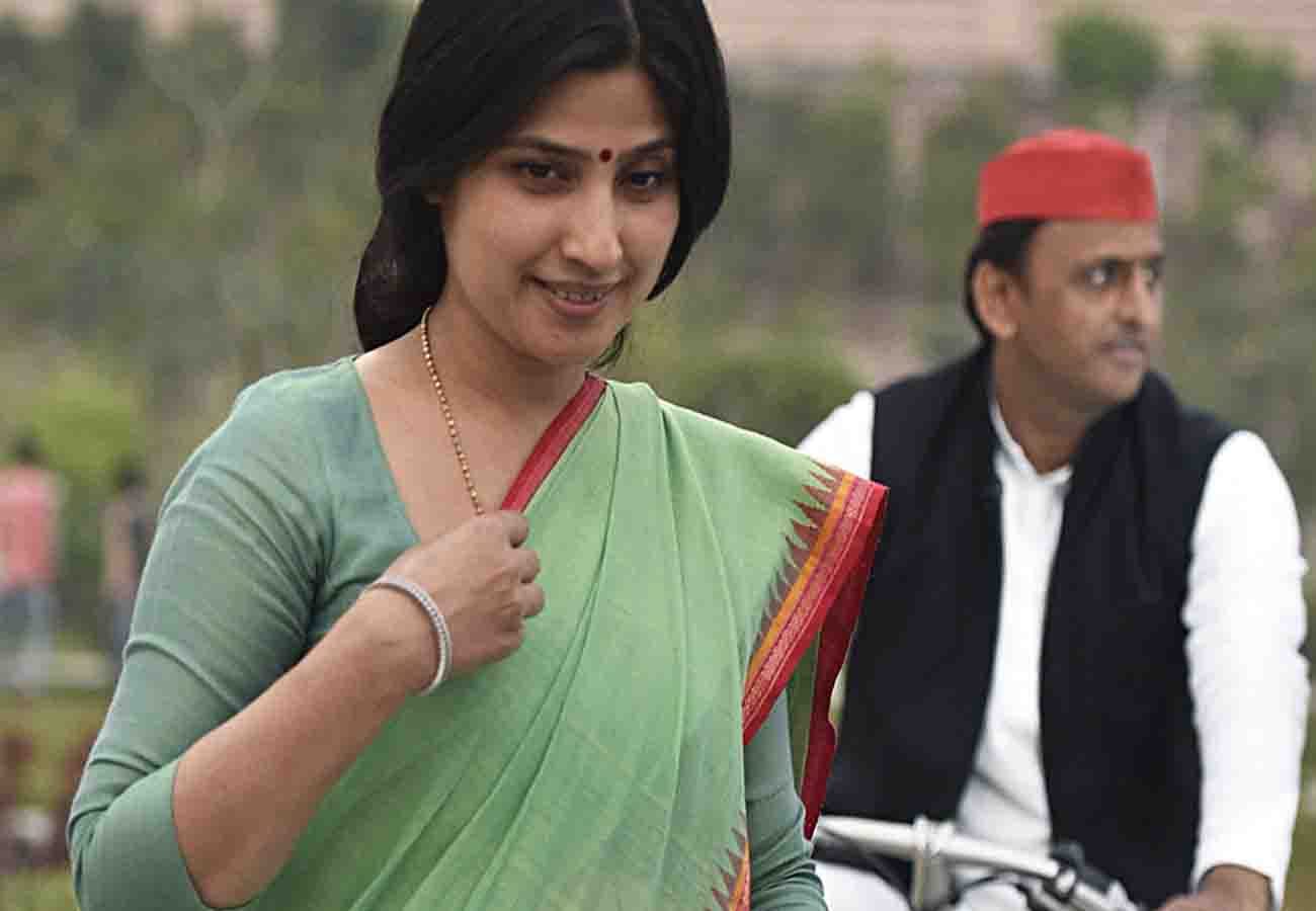 valentine day special Love story of akhilesh and dimple yadav