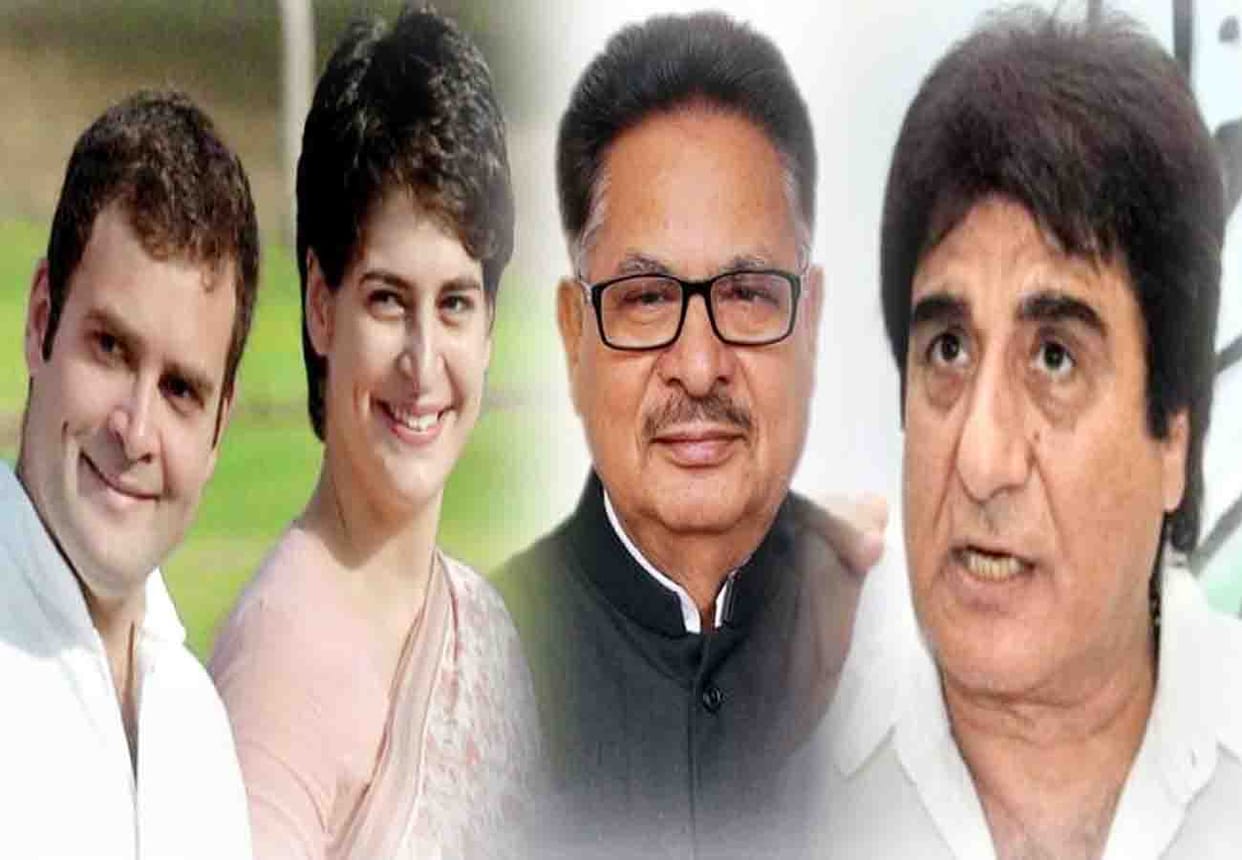 defamation complaint against Rahul Gandhi Priyanka Raj babber and P L Punia