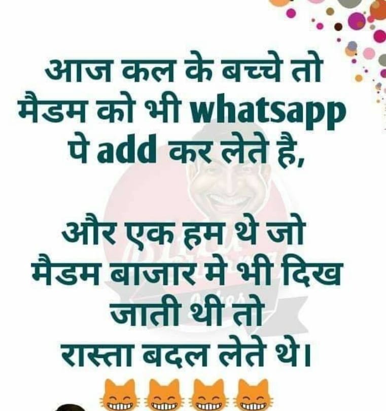 Jokes hindi funny latest jokes husband wife jokes and chutkule