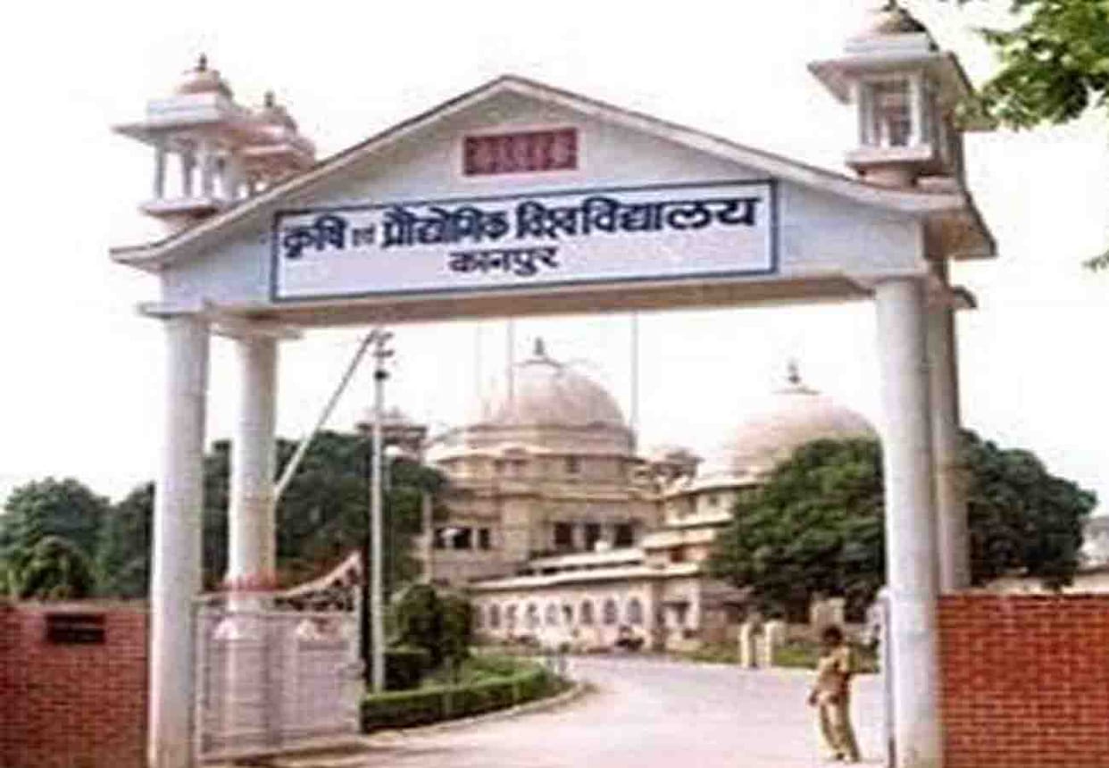Action against four students who created ruckus in CSA kanpur
