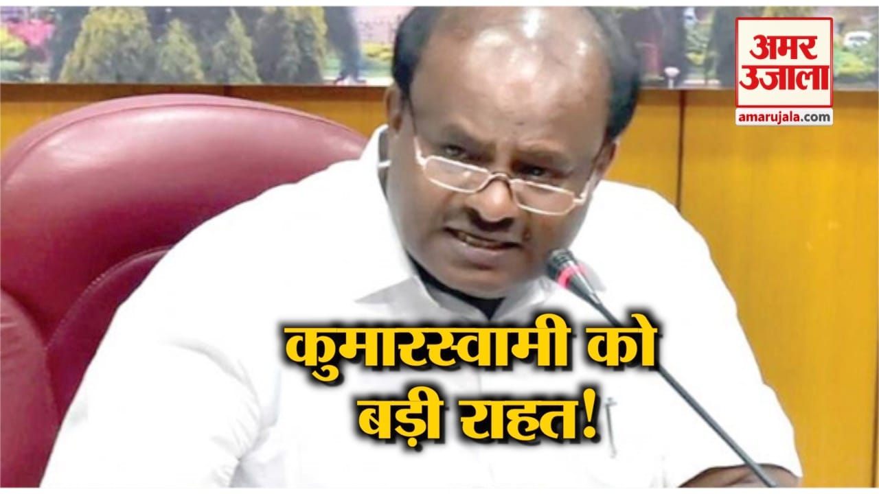 कर्नाटक