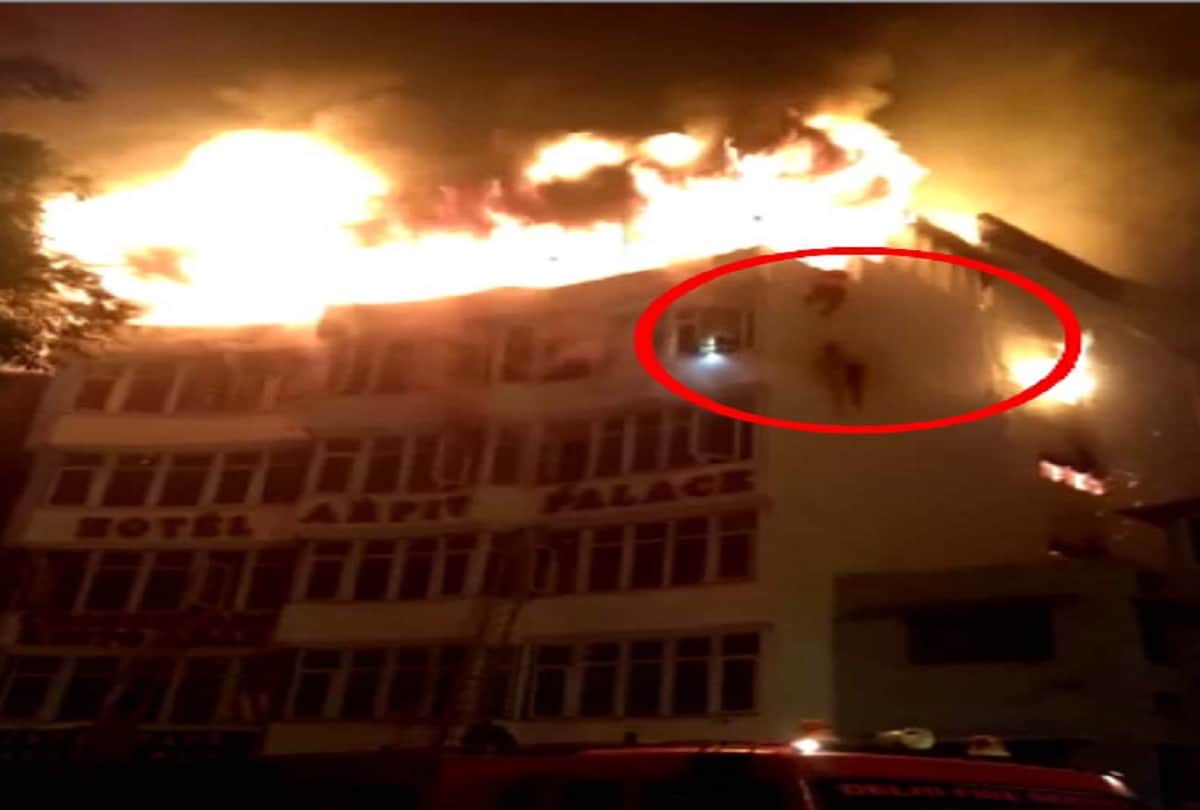 delhi hotel arpit palace People are busy taking selfies during fire