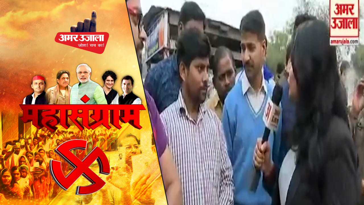 महासंग्राम