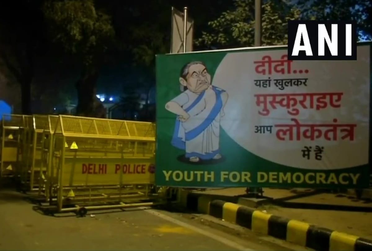 Mamta Banerjee in delhi says didi smile you are in democracy