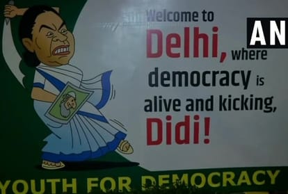 Mamta Banerjee in delhi says didi smile you are in democracy