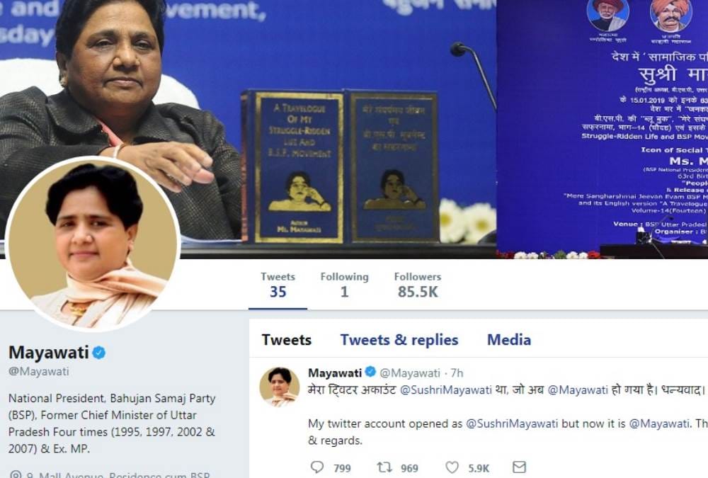 bsp supremo mayawat removes sushree from her twitter handle