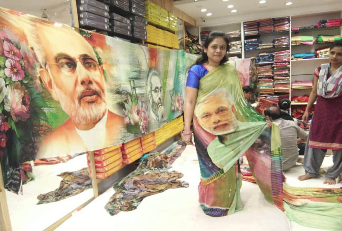 Pm Modi print Saree Trending in Market