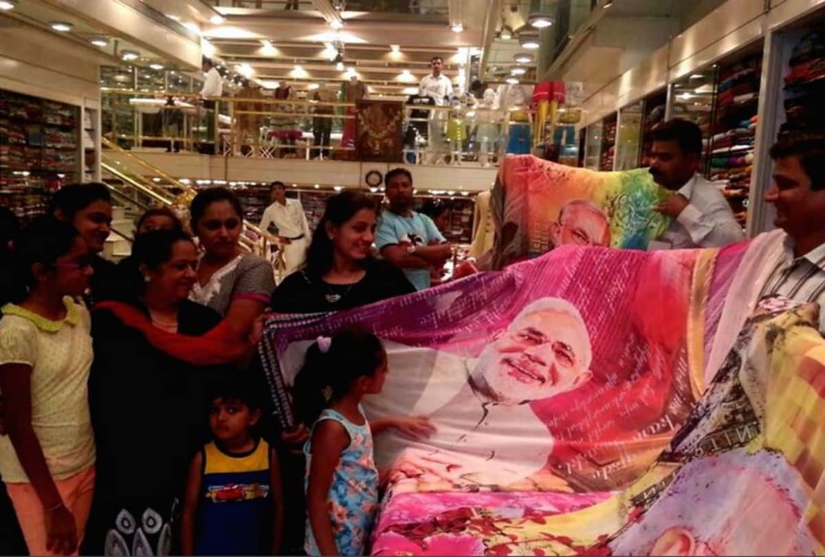 Pm Modi print Saree Trending in Market