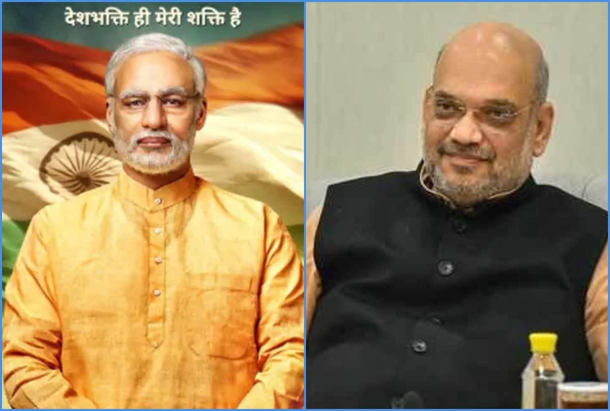 pm modi biopic film manoj joshi play as amit shah