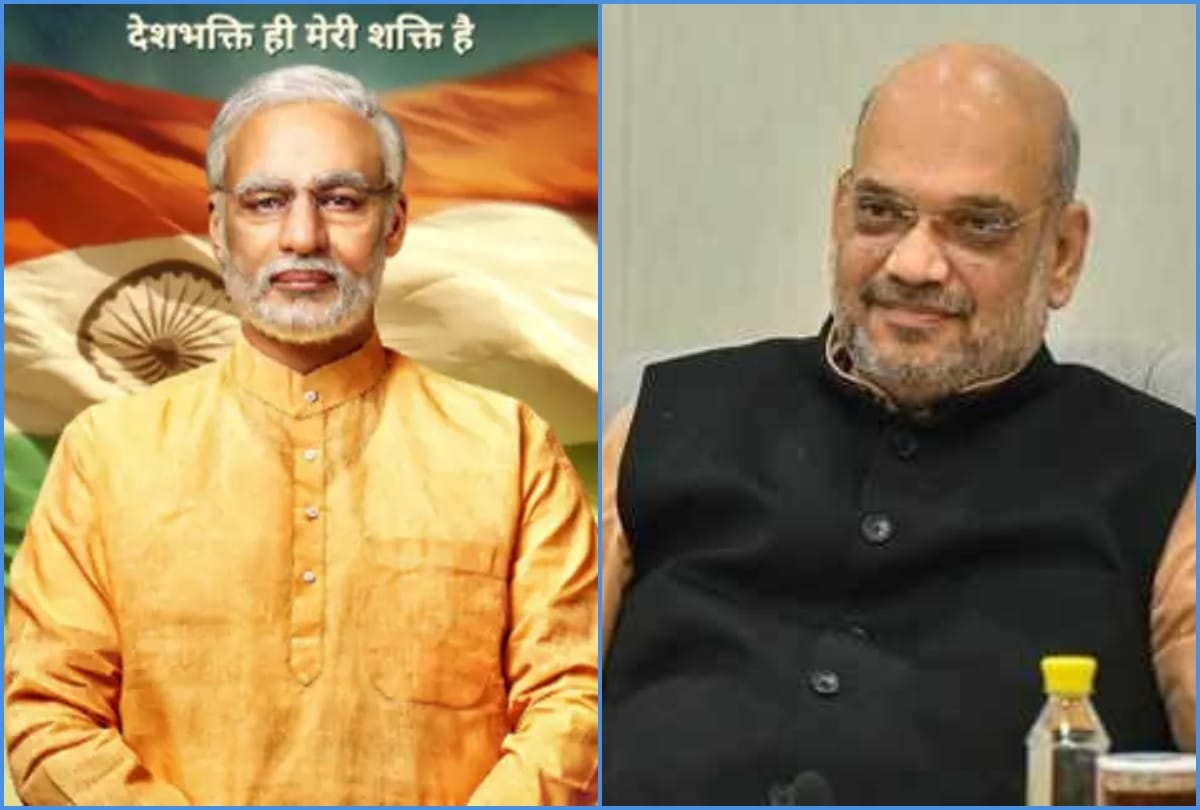 PM Narendra Modi Poster Launch Postponed After Manohar Parriker sudden demise