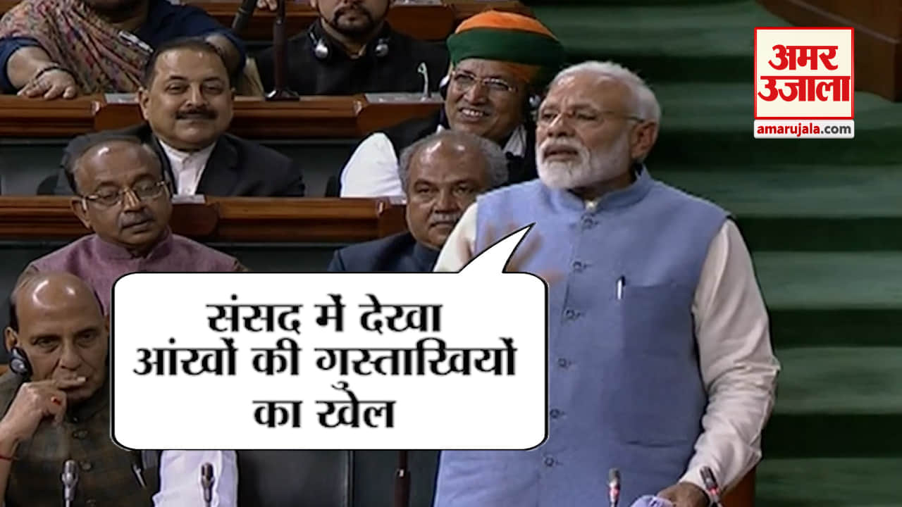 पीएम मोदी