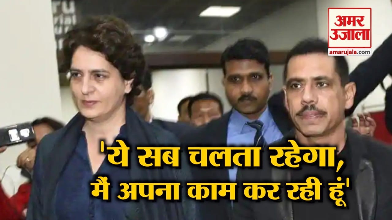 प्रियंका