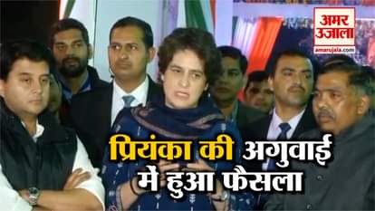 CONGRESS ALLIANCE WITH MAHAN DAL AHEAD OF LOK SABHA ELECTIONS IN UTTAR PRADESH