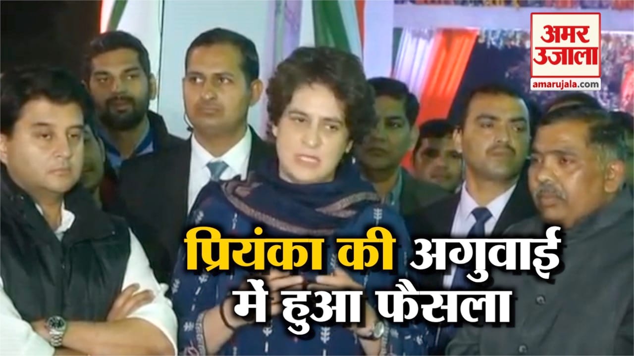 प्रियंका