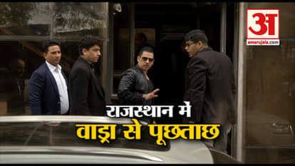 Vadra interrogated in Bikaner disputed land purchase case