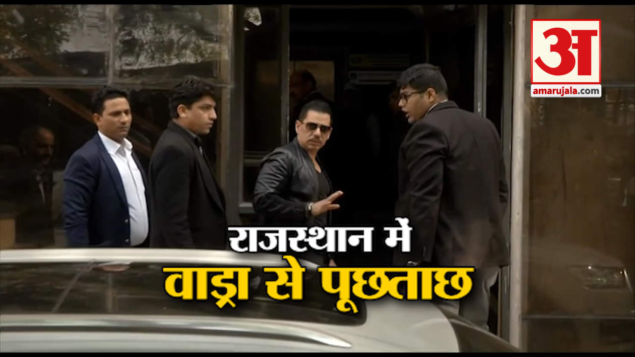 रॉबर्ट वाड्रा