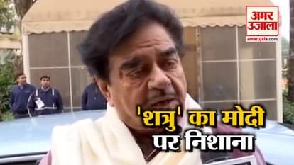 Shatrughan Sinha target of PM Modi