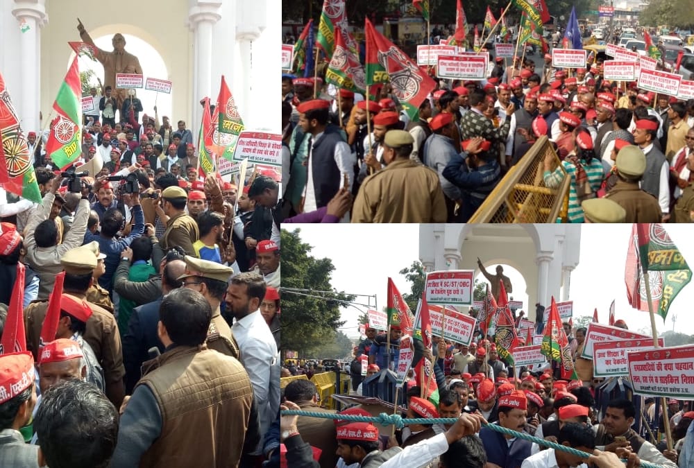 sp leaders protest in hazratganj in lucknow