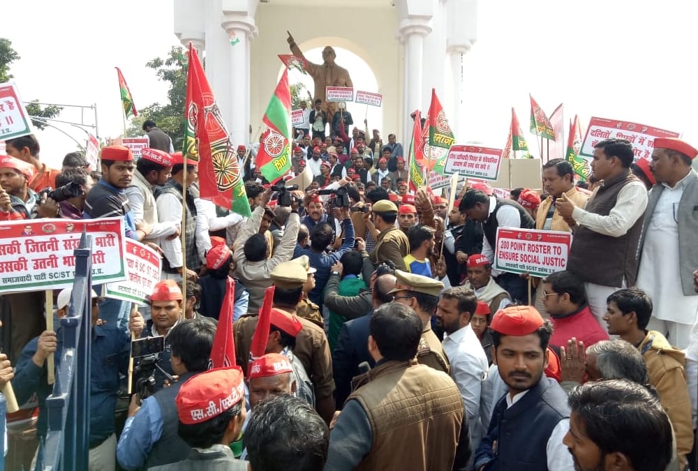sp leaders protest in hazratganj in lucknow